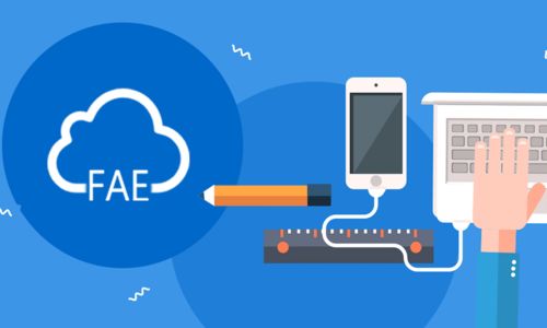 云fae在線技術服務平臺 創易棧 完成千萬元pre a輪融資,投資方為銀河系創投