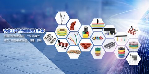 蘇州銷售絕緣套管,打造優質產品,引領行業發展